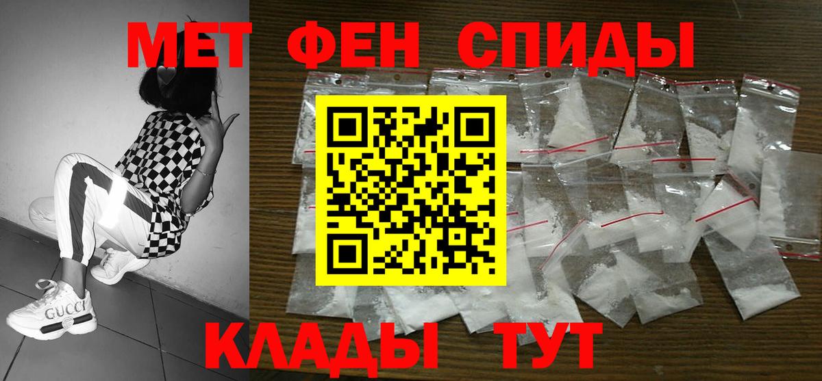 АМФ VHQ Кингисепп