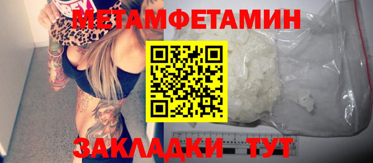АМФЕТАМИН  Вход с VPN  Кингисепп  Амфетамин  АМФ VHQ 