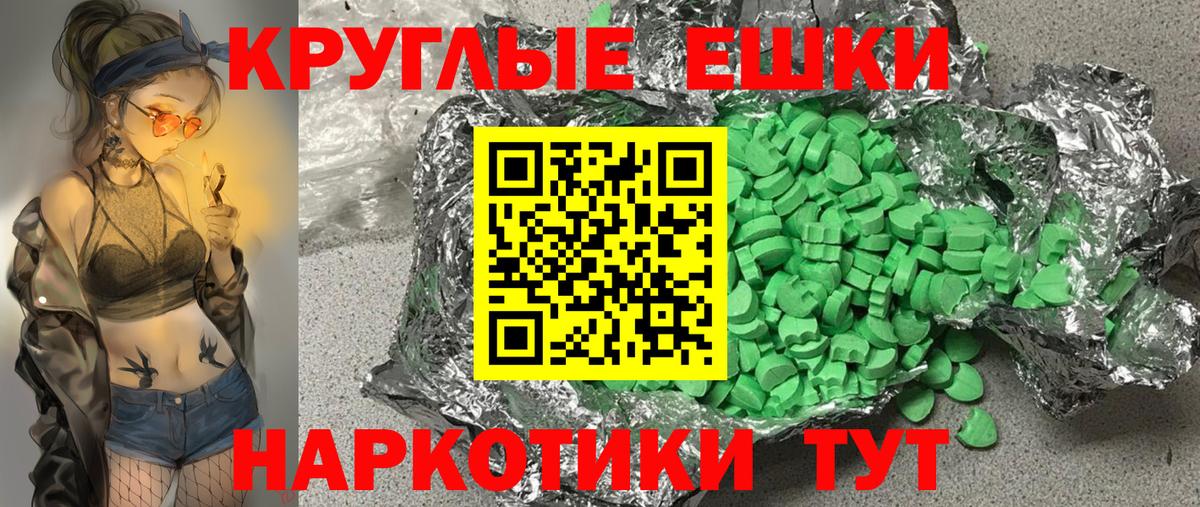 Ecstasy бентли Кингисепп