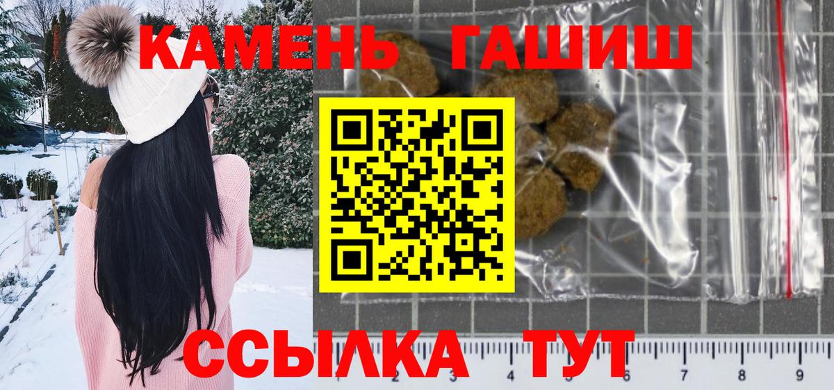 ГАШ ice o lator Кингисепп