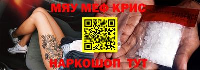скорость Коммунар