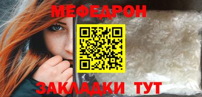 MDMA Комсомольск-на-Амуре