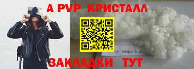 MDMA Комсомольск-на-Амуре