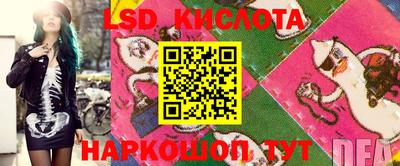 MDMA Комсомольск-на-Амуре