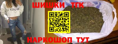 гашиш Конаково