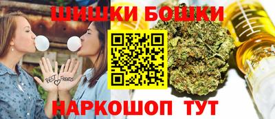 гашиш Конаково