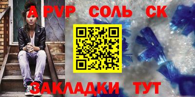 скорость Коммунар