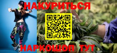 гашиш Конаково