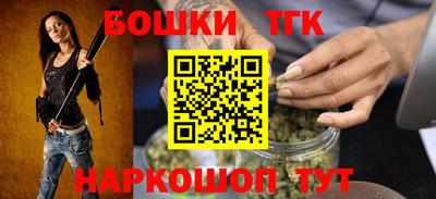 гашиш Конаково