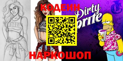 MDMA Комсомольск-на-Амуре