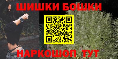 гашиш Конаково