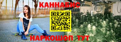 гашиш Конаково