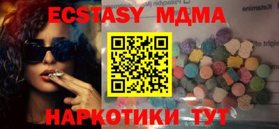 MDMA Комсомольск-на-Амуре