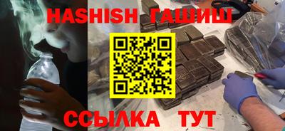 гашиш Конаково