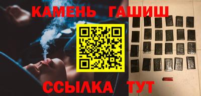 гашиш Конаково