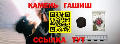 гашиш Конаково