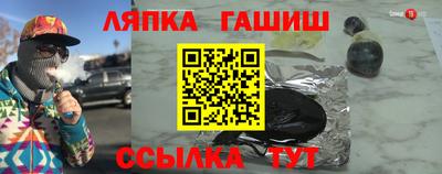 гашиш Конаково