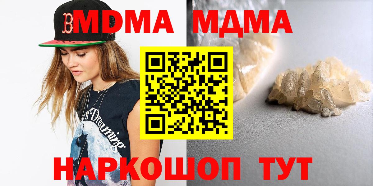 Меф мяу мяу Кингисепп