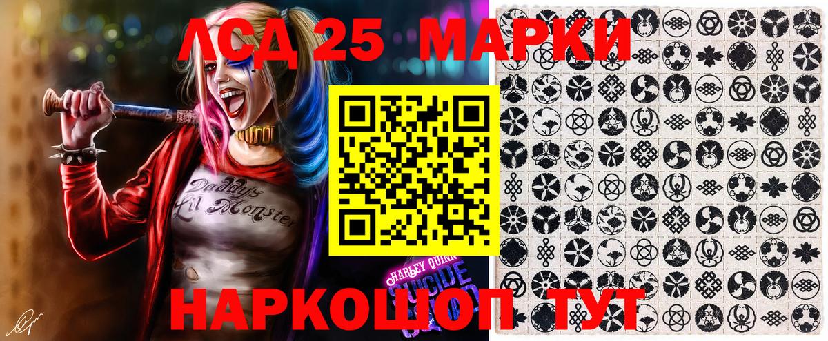 Кингисепп  Марки N-bome 1,8мг  Марки N-bome 1,8мг  Вход с VPN 