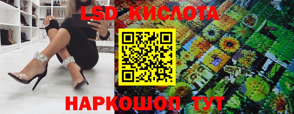 Марки NBOMe 1,5мг Кингисепп