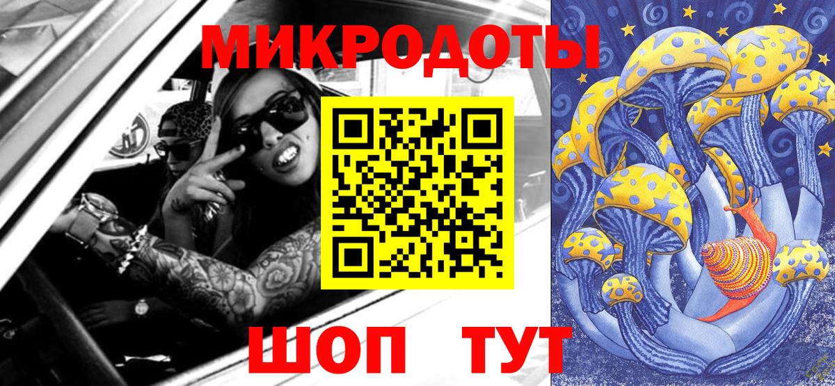 Псилоцибиновые грибы MAGIC MUSHROOMS Кингисепп
