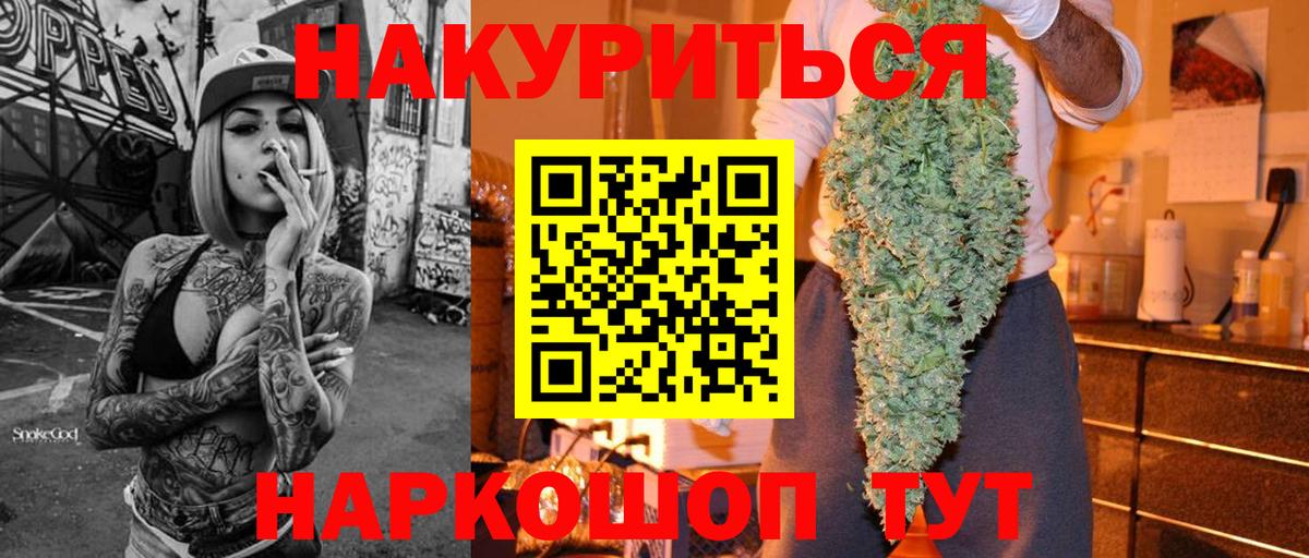 Марихуана White Widow  Вход с VPN  МАРИХУАНА гибрид  Шишки марихуана Amnesia  Шишки марихуана Bruce Banner  Кингисепп 